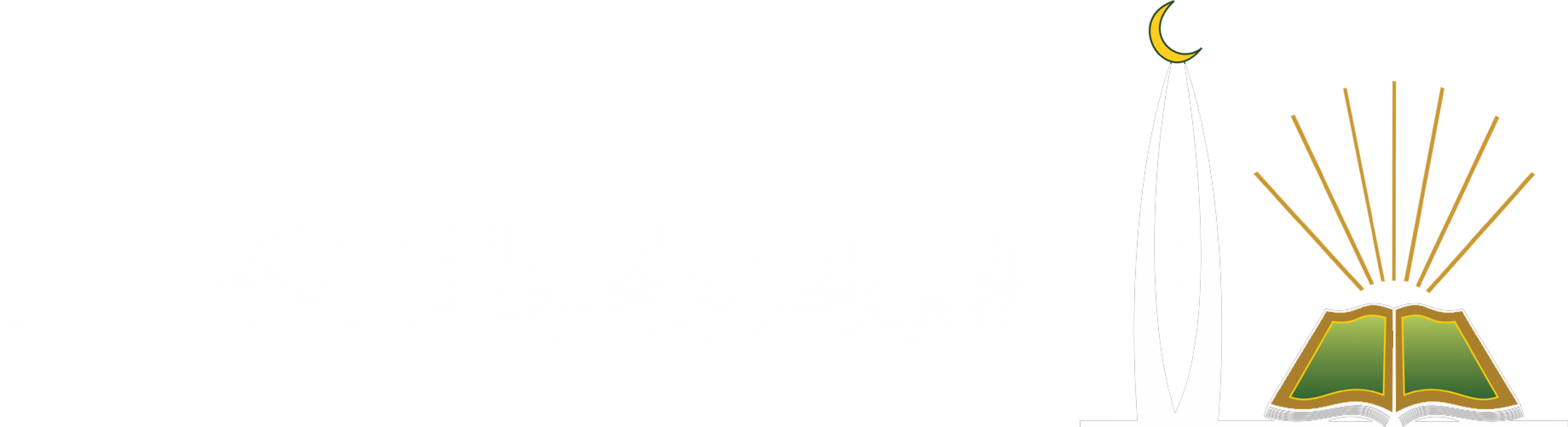 الجمعية الخيرية لتحفيظ القرآن الكريم بالدلم
